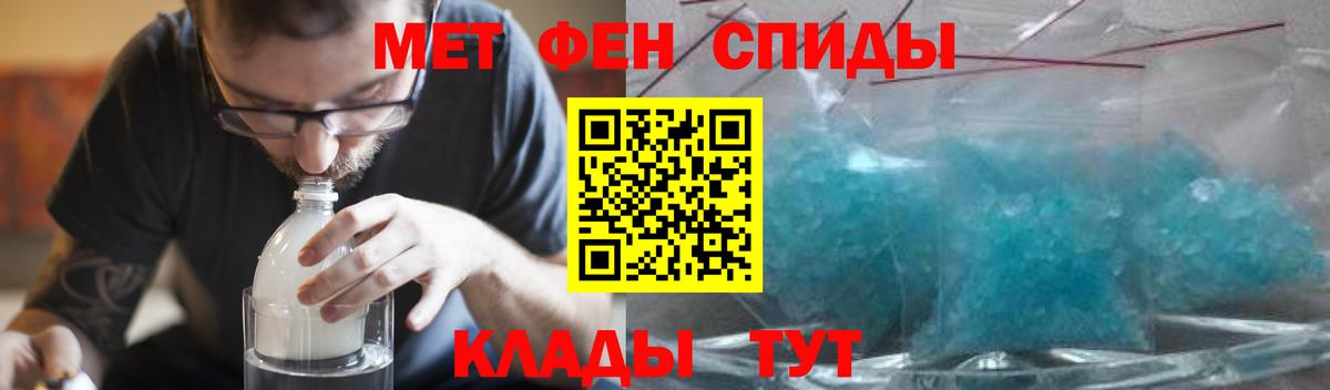 АМФЕТАМИН 98%  mega вход  АМФЕТАМИН  Краснокаменск  Вход с VPN 