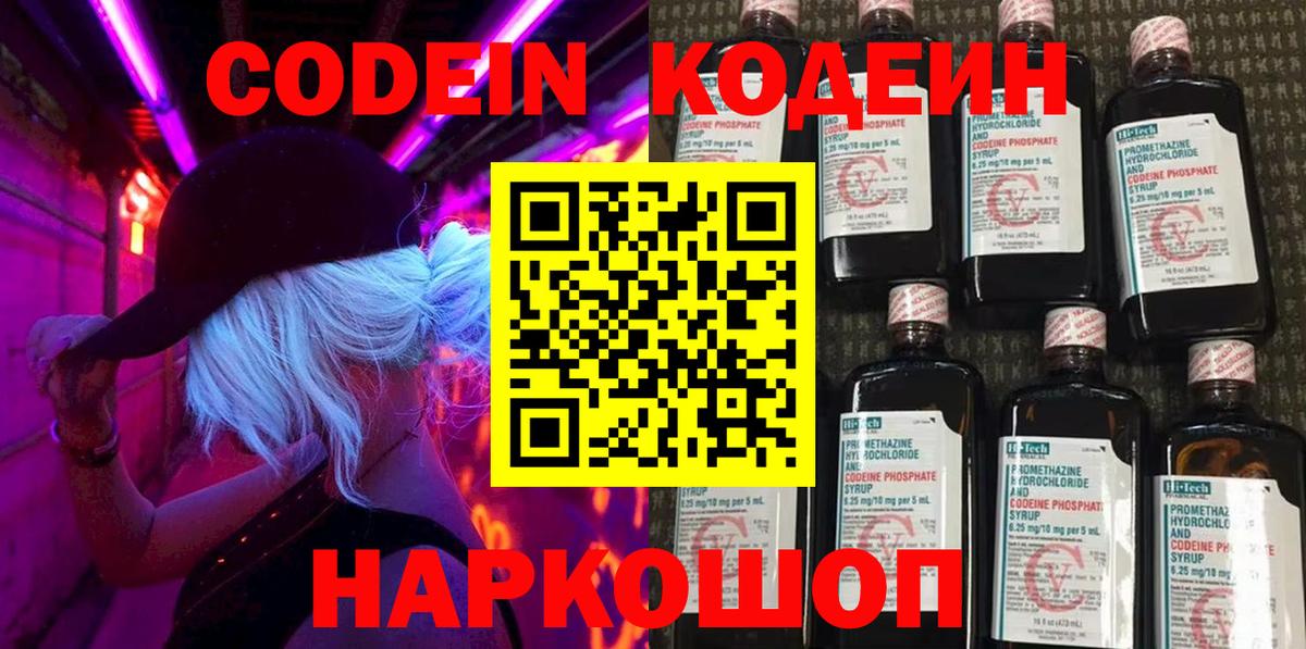 ГАШИШ  Гашиш  Краснокаменск  Меф МЯУ МЯУ   Вход с VPN  Купить наркоту  Каннабис  COCAIN 