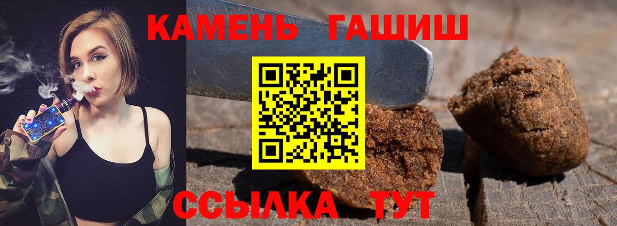 ГАШИШ индика сатива Краснокаменск