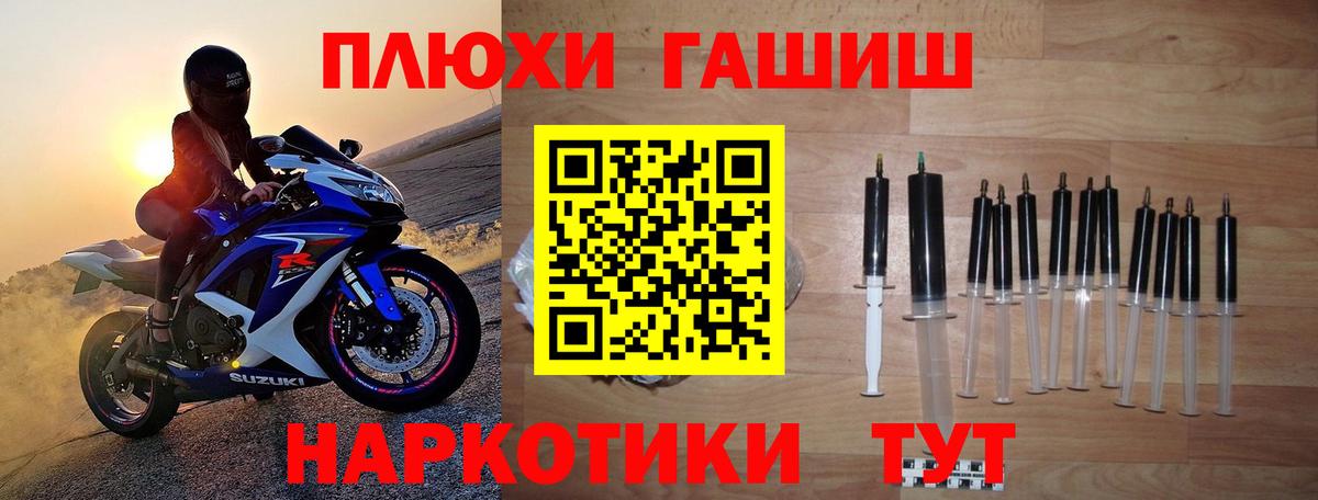 Гашиш гарик  Вход с VPN  Краснокаменск 
