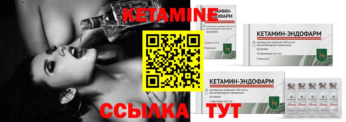 ссылка на мегу онион  Кетамин ketamine  darknet состав  Вход с VPN  Краснокаменск  КЕТАМИН ketamine 