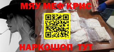 дистиллят марихуана Камышлов