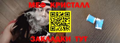 прущие грибы Канаш