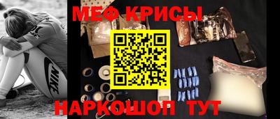 прущие грибы Канаш