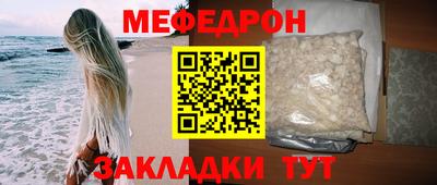 прущие грибы Канаш