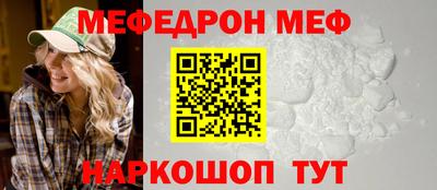 прущие грибы Канаш