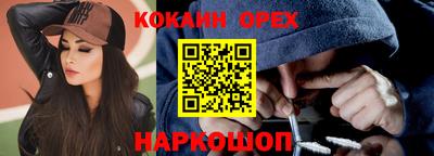 дистиллят марихуана Камышлов