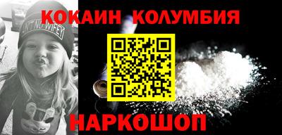 дистиллят марихуана Камышлов