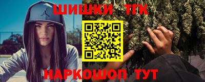 дистиллят марихуана Камышлов