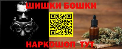 дистиллят марихуана Камышлов