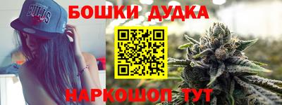 дистиллят марихуана Камышлов
