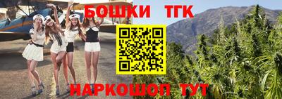 дистиллят марихуана Камышлов