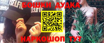 прущие грибы Канаш