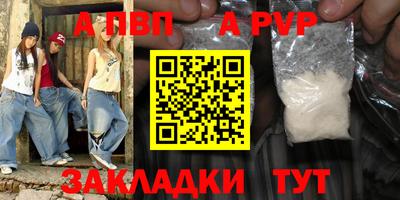 гидропоника Кандалакша