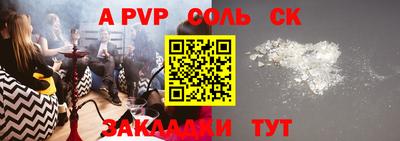 прущие грибы Канаш