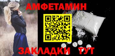 прущие грибы Канаш