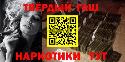 дистиллят марихуана Камышлов