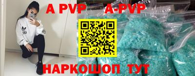 прущие грибы Канаш