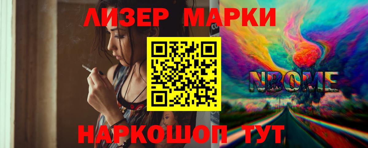 LSD-25 экстази ecstasy Краснокаменск