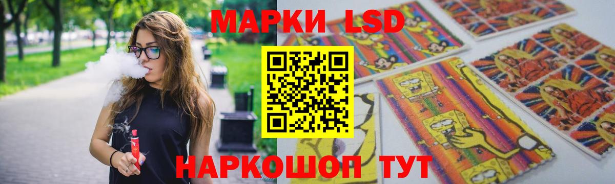Лсд 25 экстази кислота  Вход с VPN  Краснокаменск  LSD-25 экстази ecstasy 