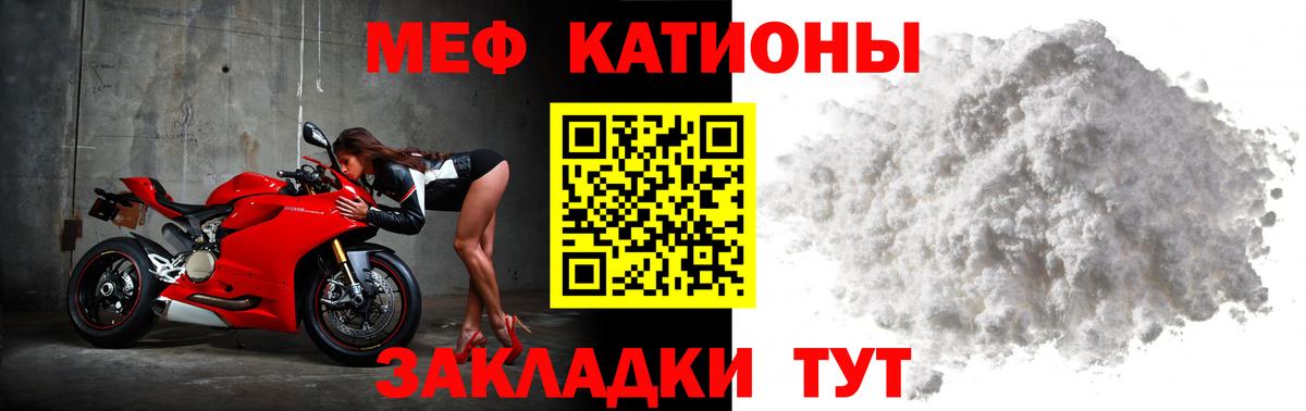 Меф VHQ  Мефедрон  хочу   Краснокаменск  Мефедрон  Вход с VPN  МЕФ VHQ 