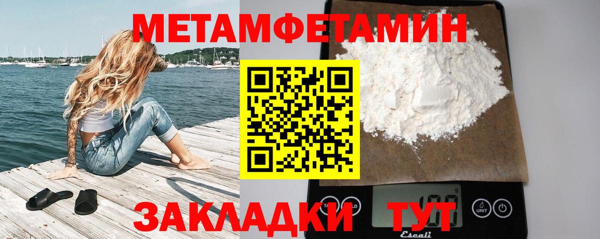 Метамфетамин Декстрометамфетамин 99.9% Краснокаменск
