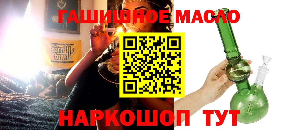 Краснокаменск  Дистиллят ТГК жижа  Вход с VPN 