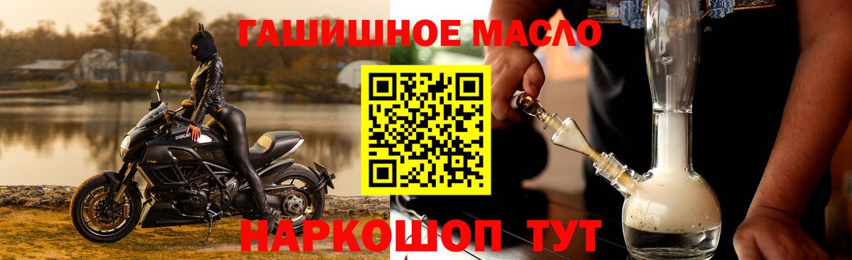 ТГК концентрат Краснокаменск